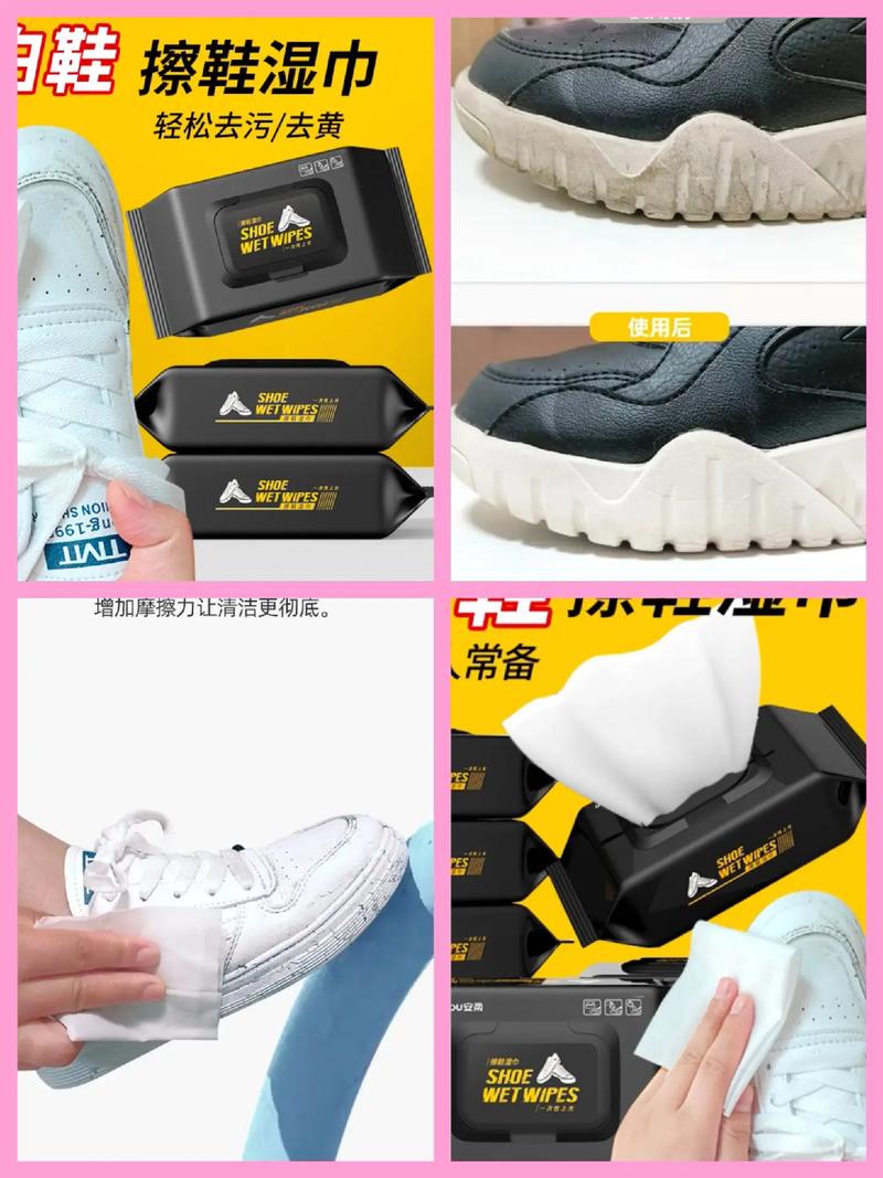抖音小白鞋神器怎么用