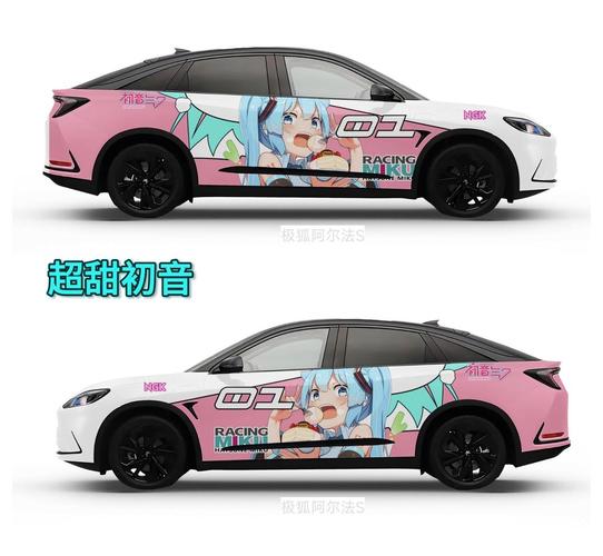 为什么贴抖音汽车贴纸