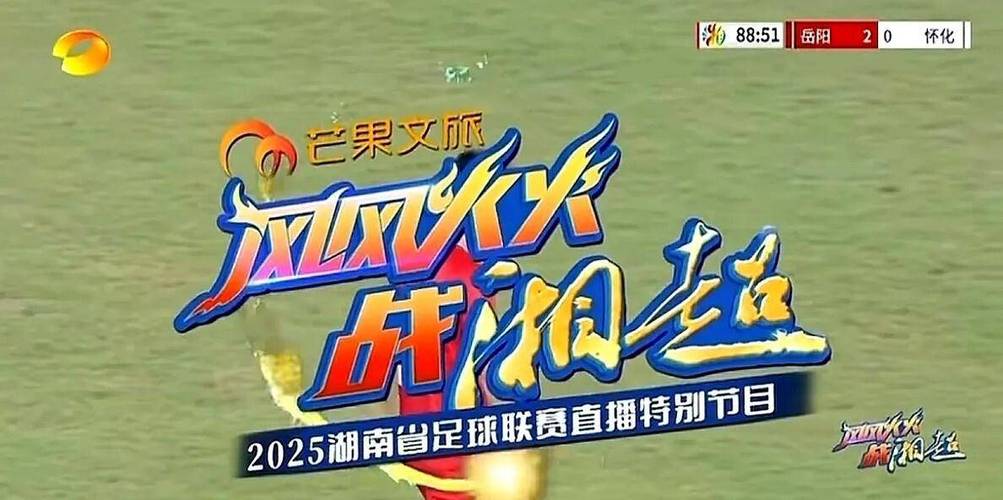 湖南卫视在哪里看直播