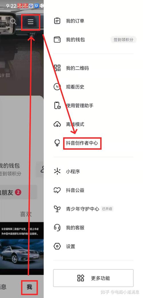 云合同开抖音直播权限