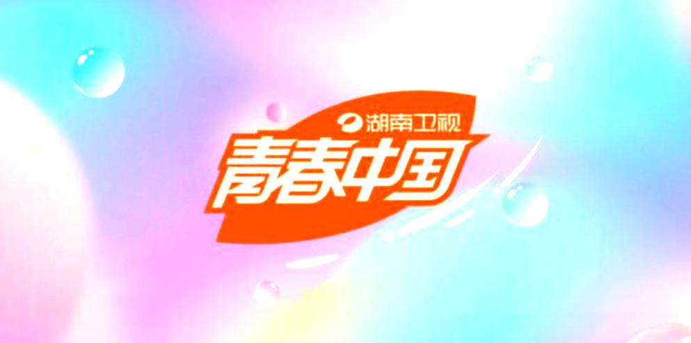 湖南卫视直播在哪里看