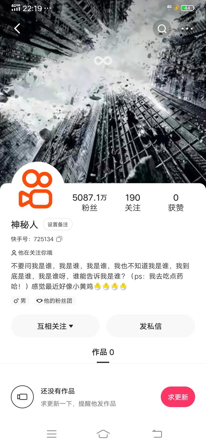 为什么快手会自动关注