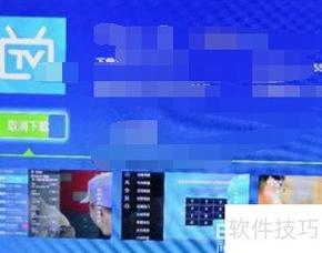 小米电视用什么看直播