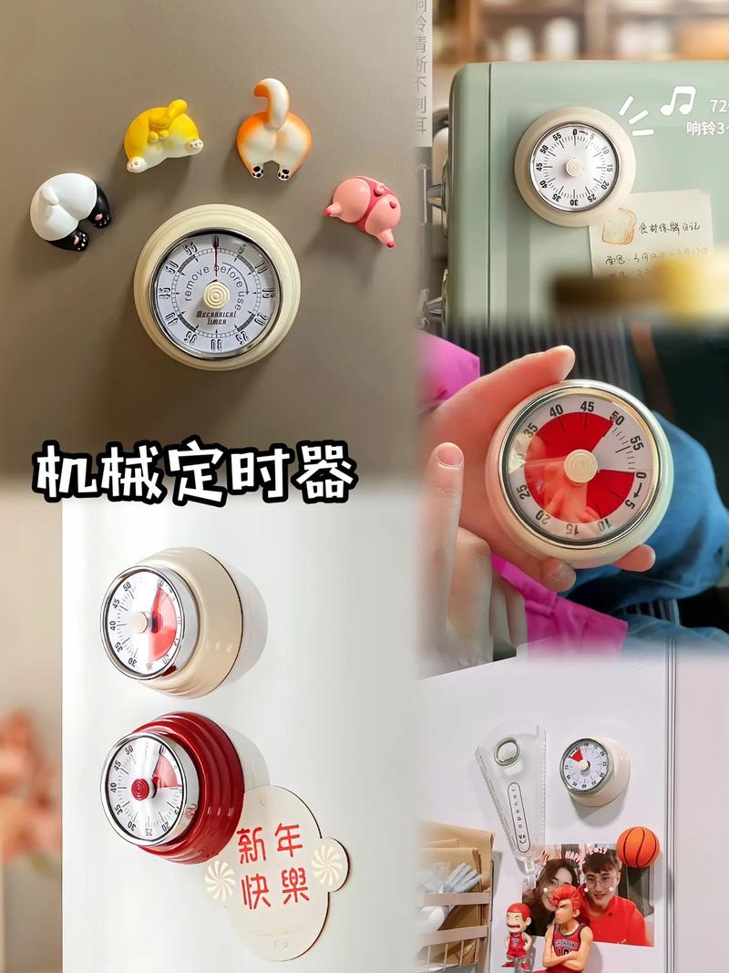 抖音 10秒 定时器