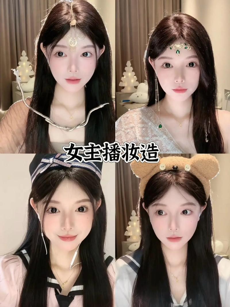 抖音化妆视频喝的什么