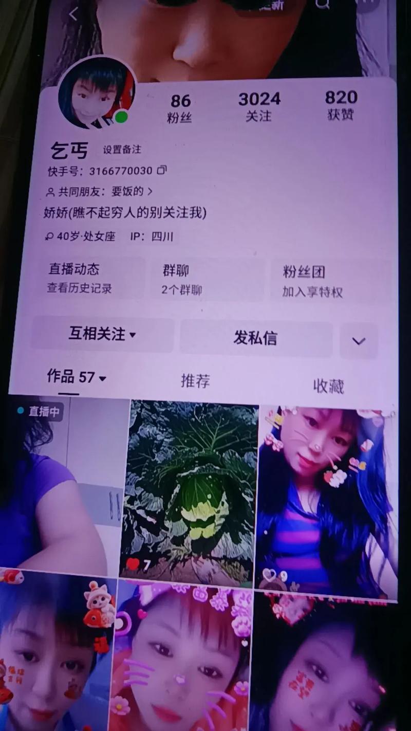 快手关注直播要收费吗