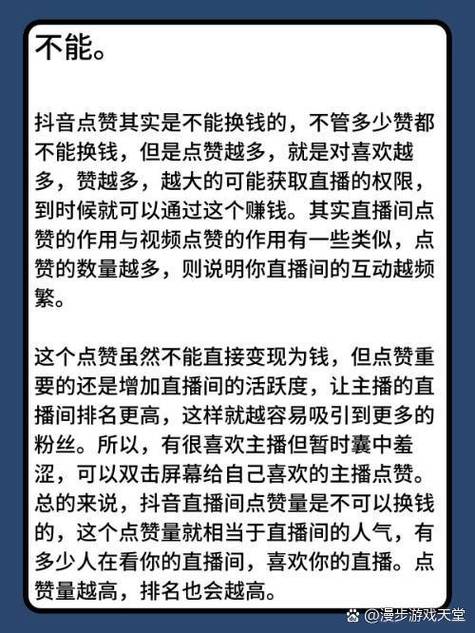 快手关注直播要收费吗