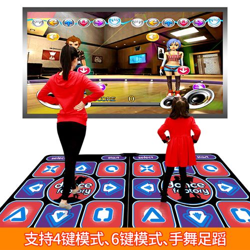 抖音跳舞跑步毯怎么玩