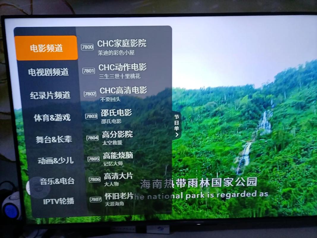 可以看直播的视频软件