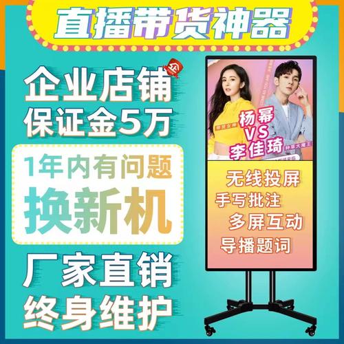 快手可以直播手机界面