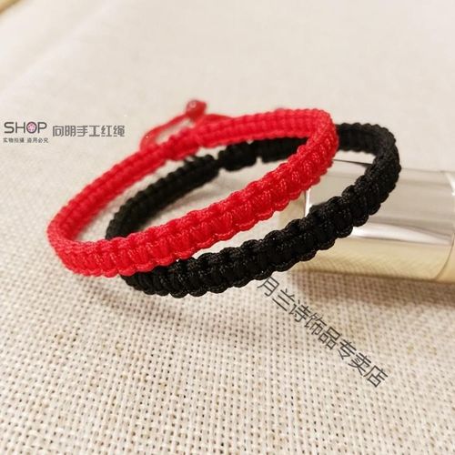 抖音黑绳编法手链教程