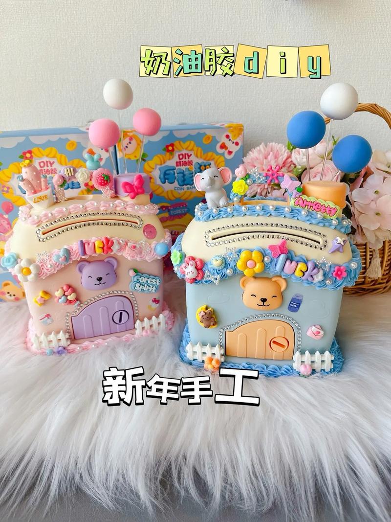 抖音 纸盒制作储钱罐