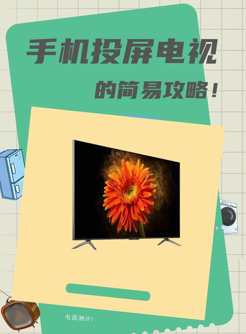 下载tv手机电视直播