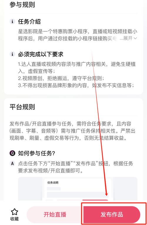 快手号可以上几个手机