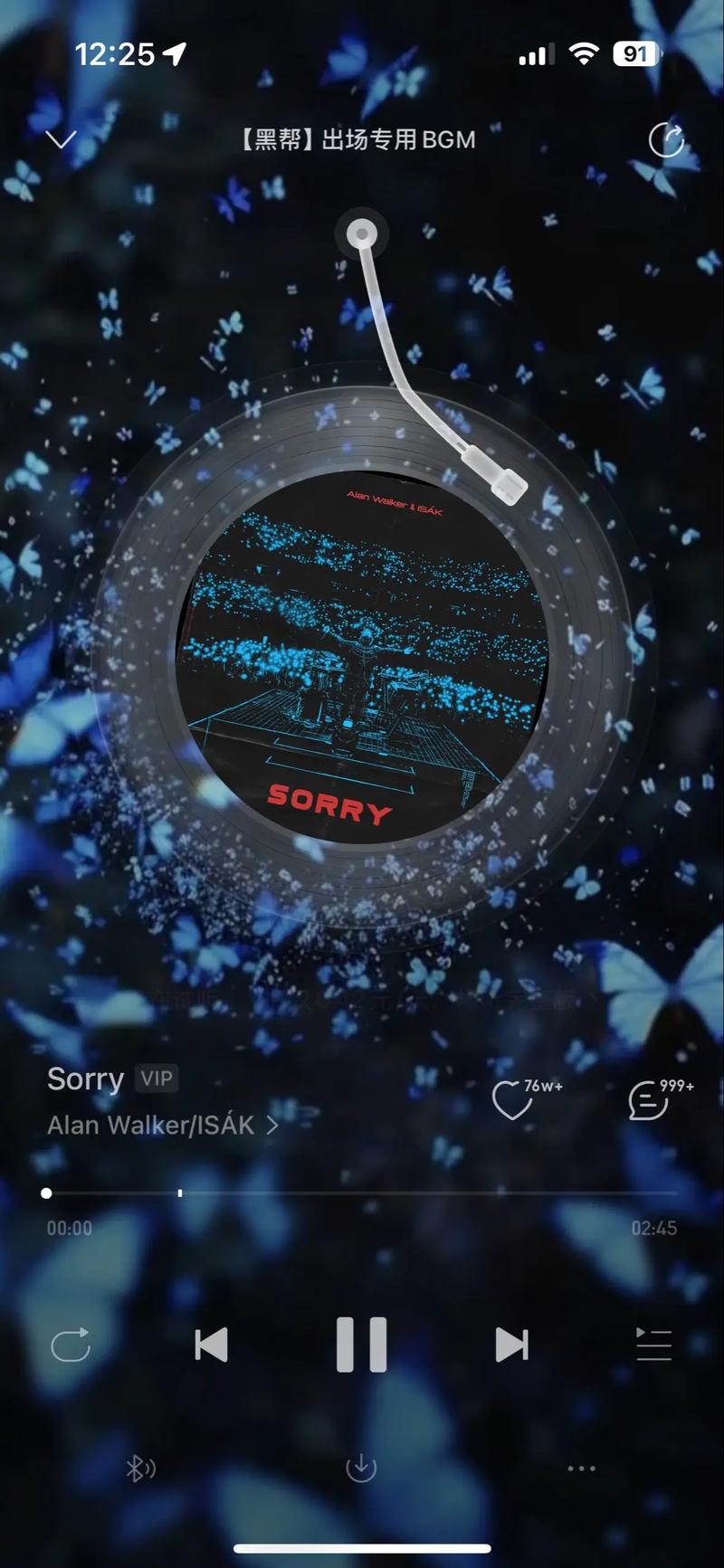 手机快手直播播放音乐