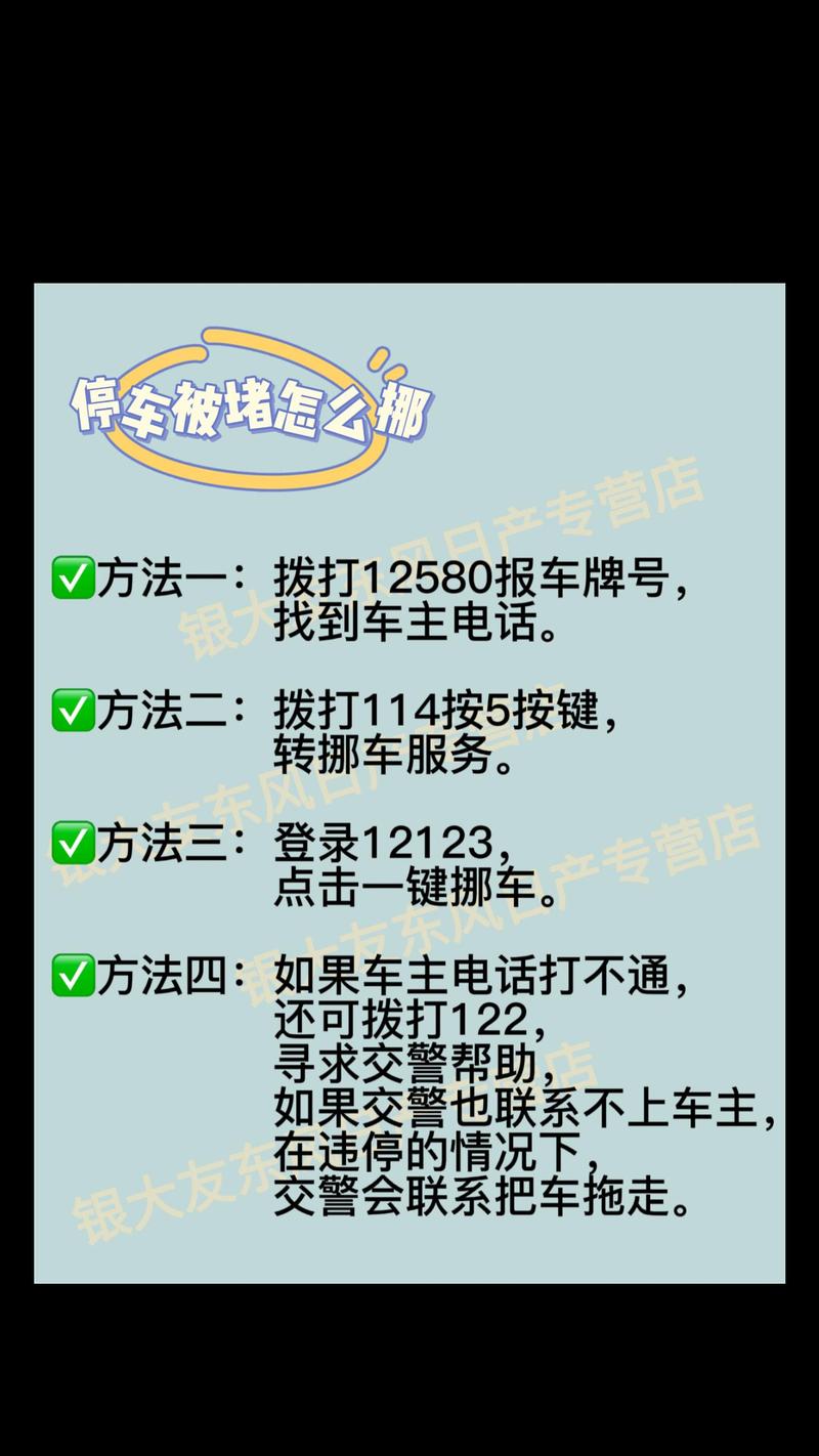 抖音里能打印车牌电话