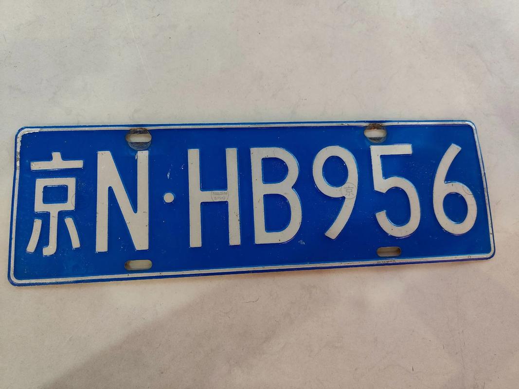 抖音里能打印车牌电话