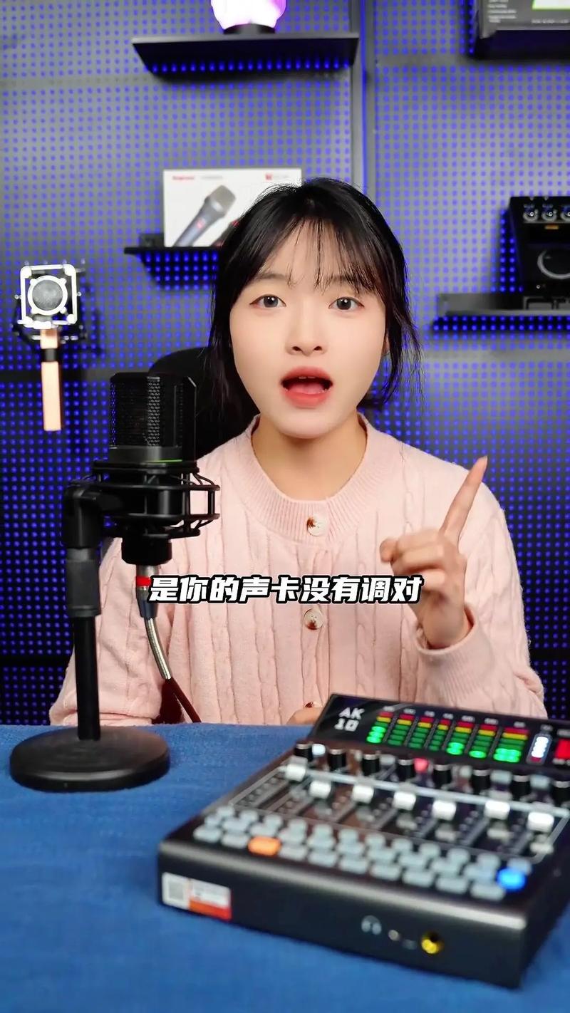 用外置声卡怎么录抖音