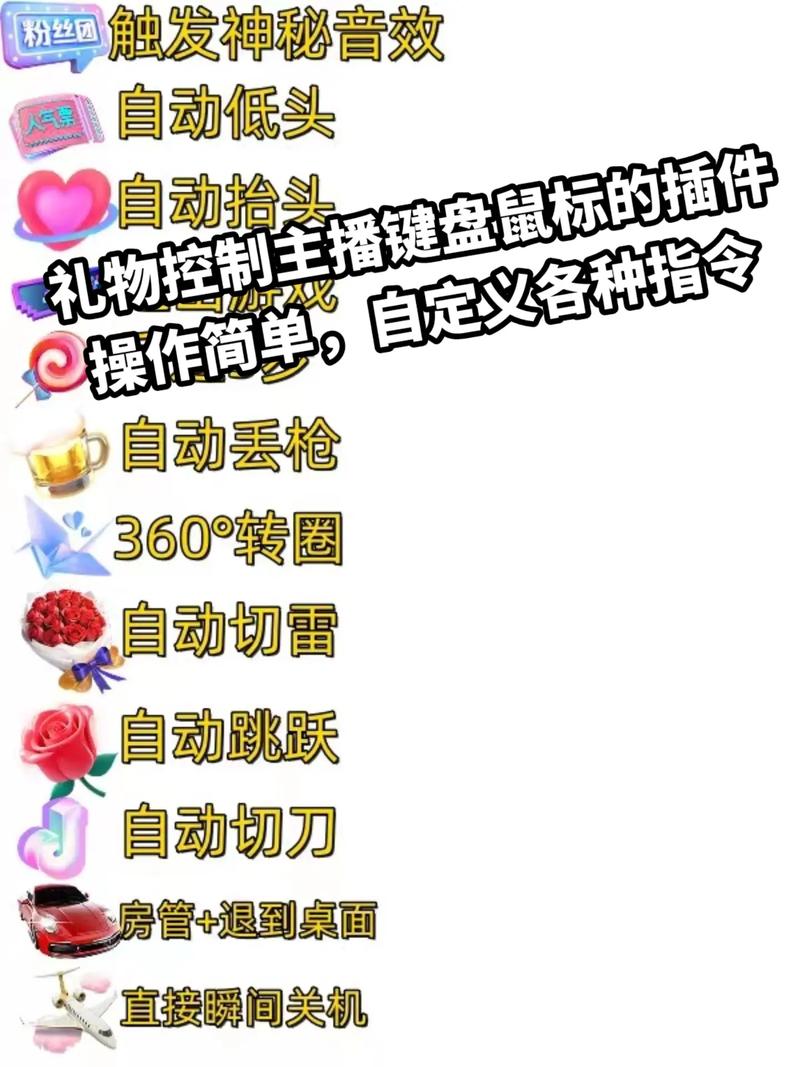 快手直播的礼物怎么分