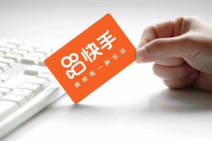 快手是不是不能打广告