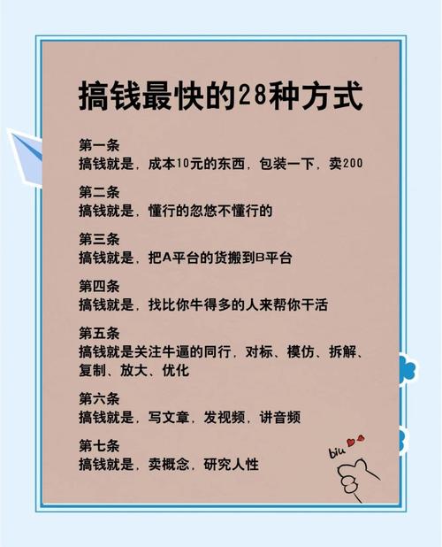 快手拍视频怎么赚钱的