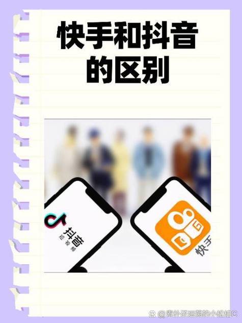 为什么看不了快手同城