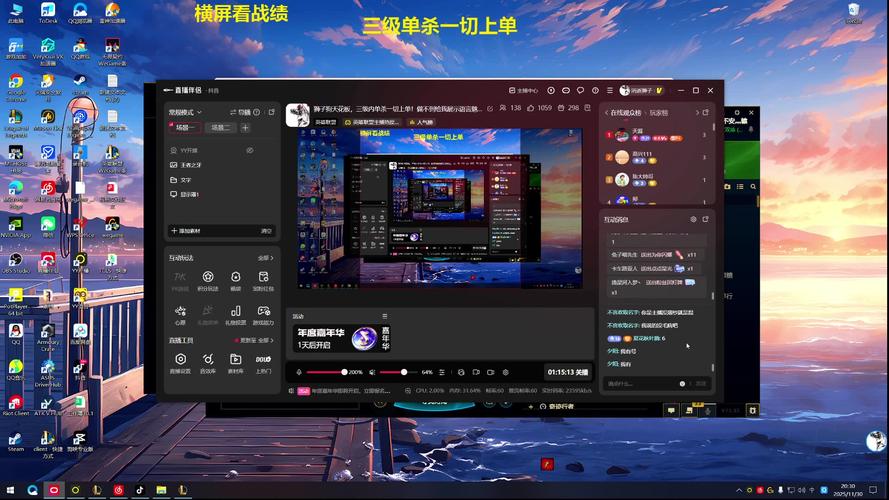 直播英雄联盟电脑配置
