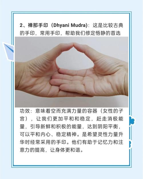 抖音手印和脚印的游戏