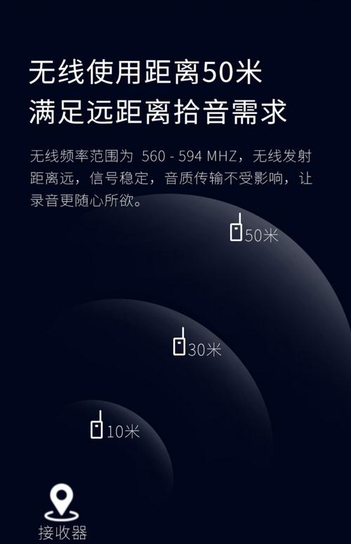 手机直播需要麦克风吗