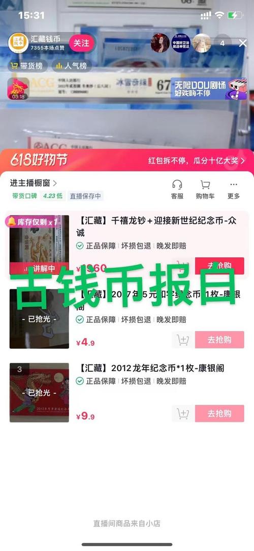 快手花钱能开通直播吗