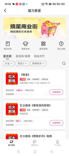 快手花钱能开通直播吗