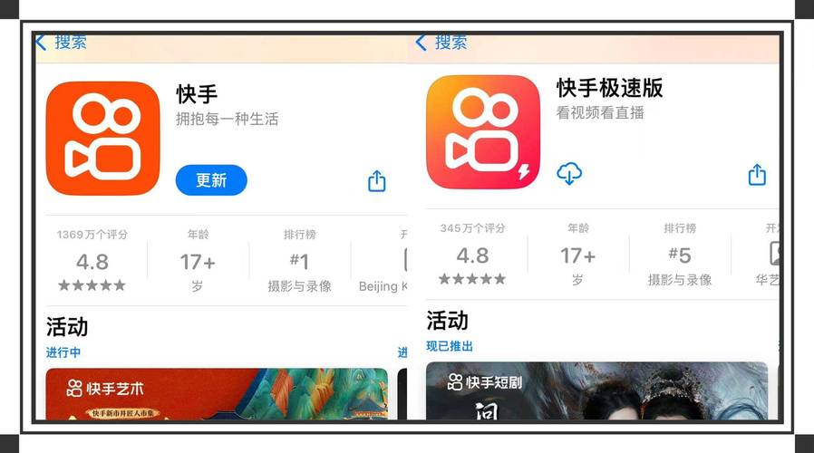 快手怎么找想看的类型
