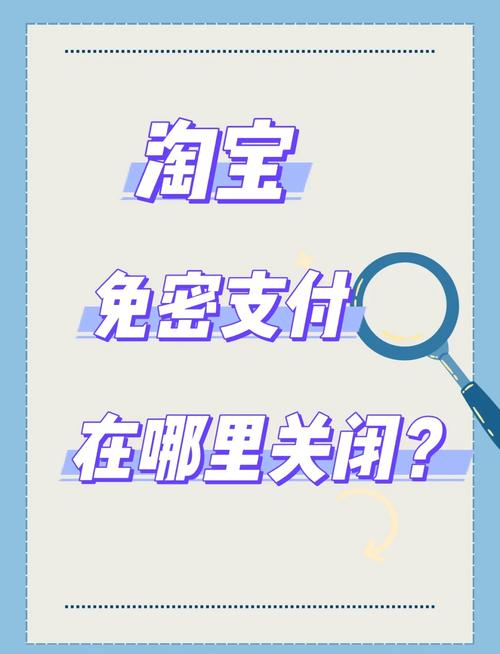 淘宝直播怎么取消关注