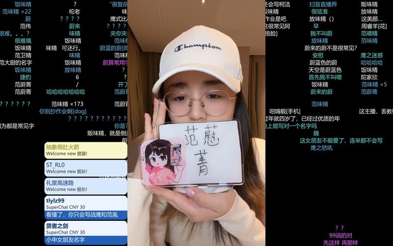 快手直播时如何看弹幕