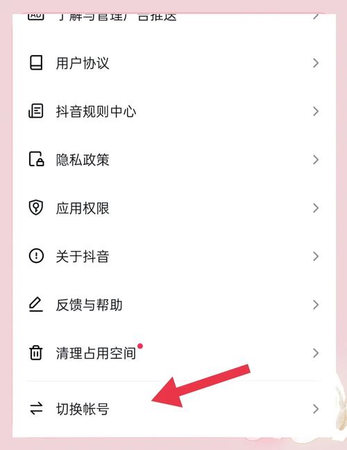 快手直播从哪里可以开