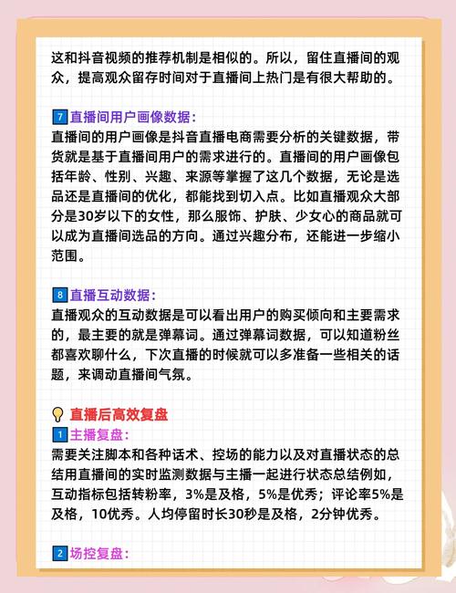 快手开直播有什么好处