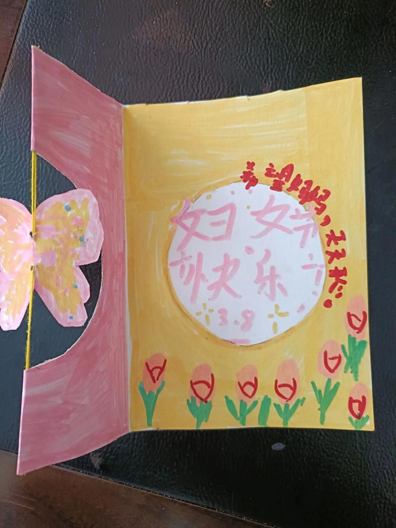 抖音里送给母亲的贺卡