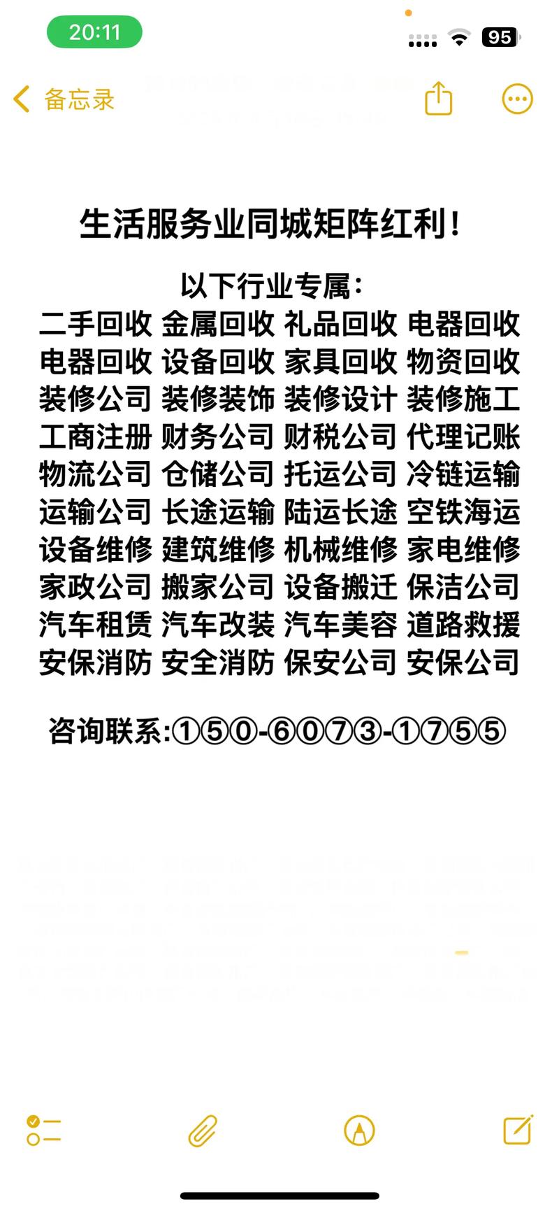 抖音公司广告投放电话