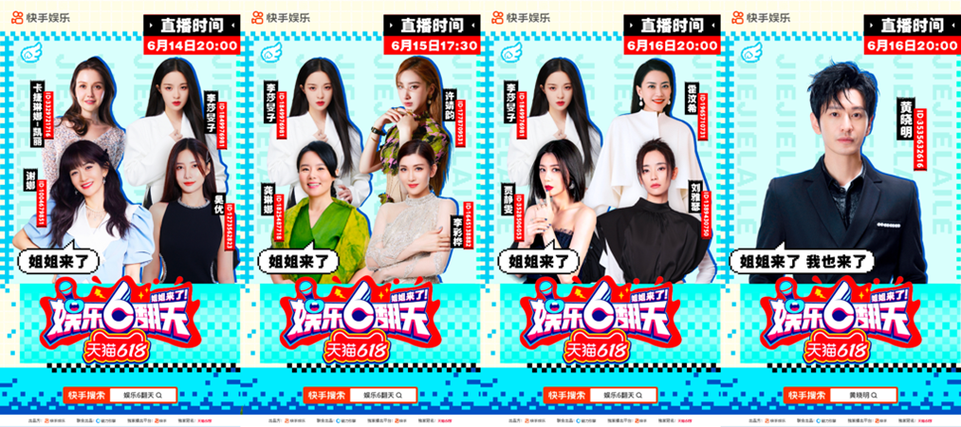 快手最近的歌曲有哪些