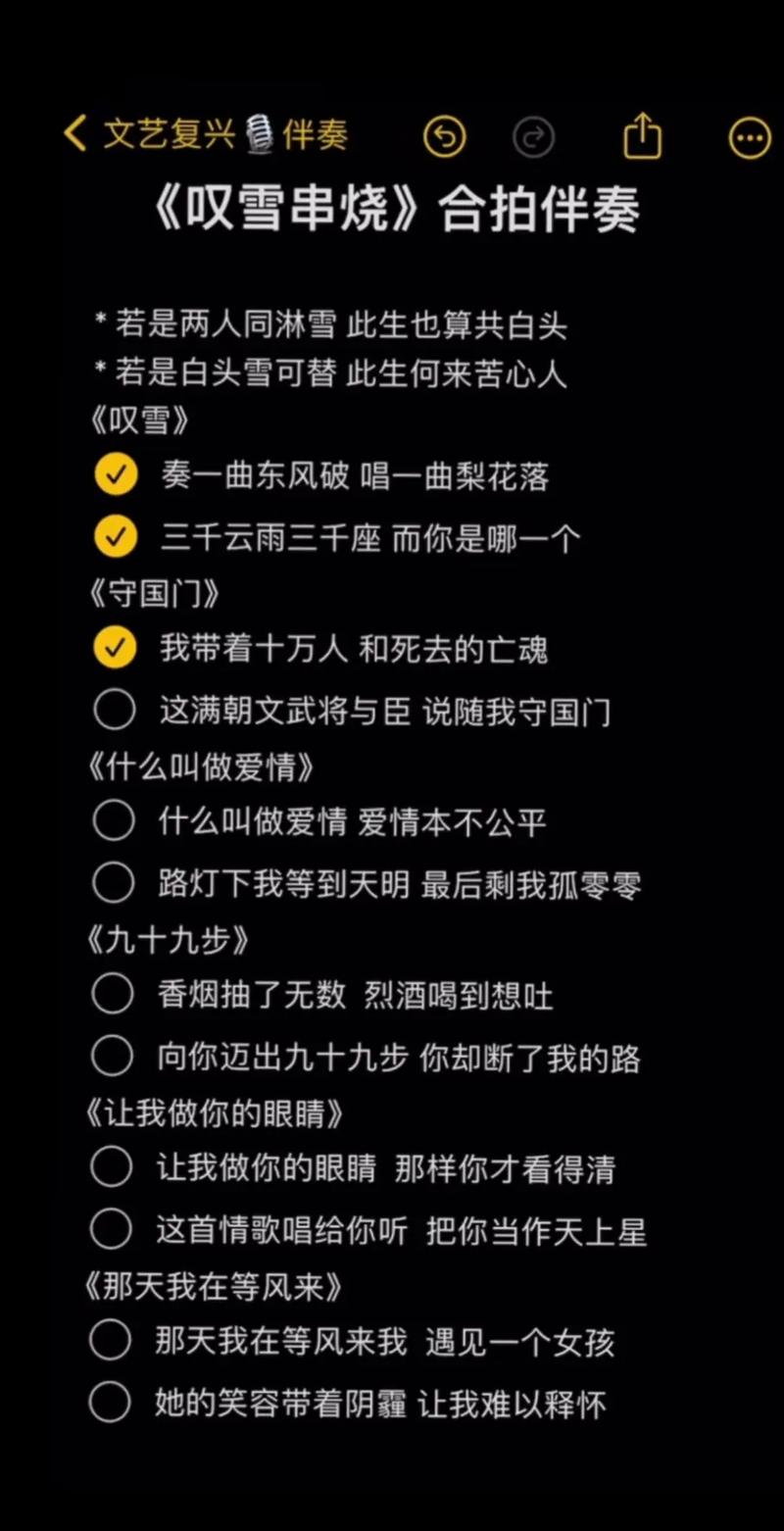 快手怎么发自己喊得麦