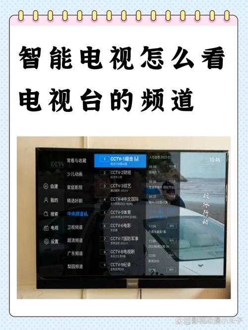 tcl如何看电视直播