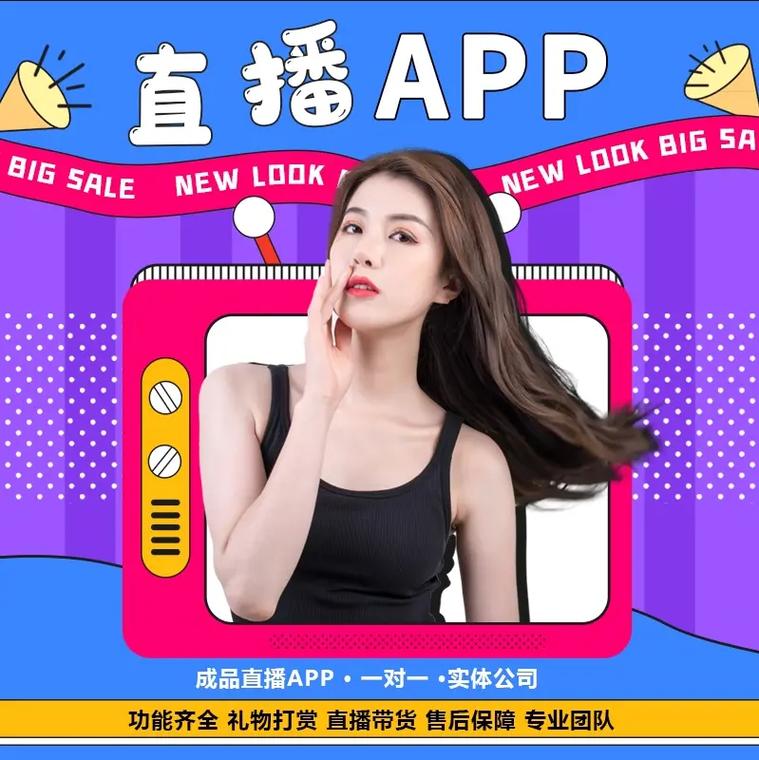 跟快手类似的直播软件