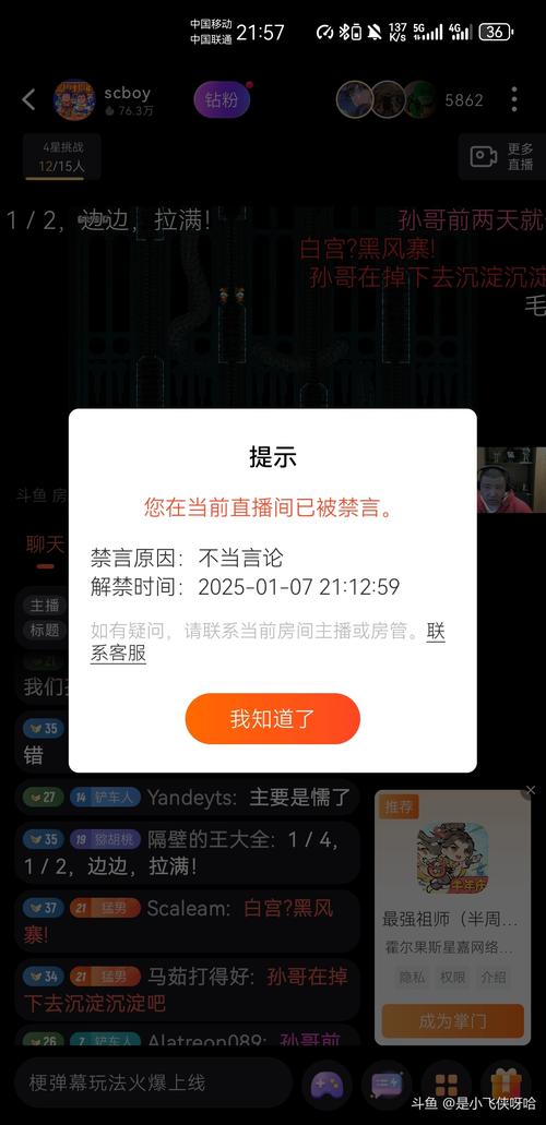 快手上热门会有通知吗