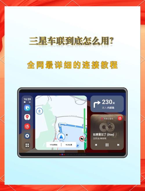 手机如何连接电脑直播