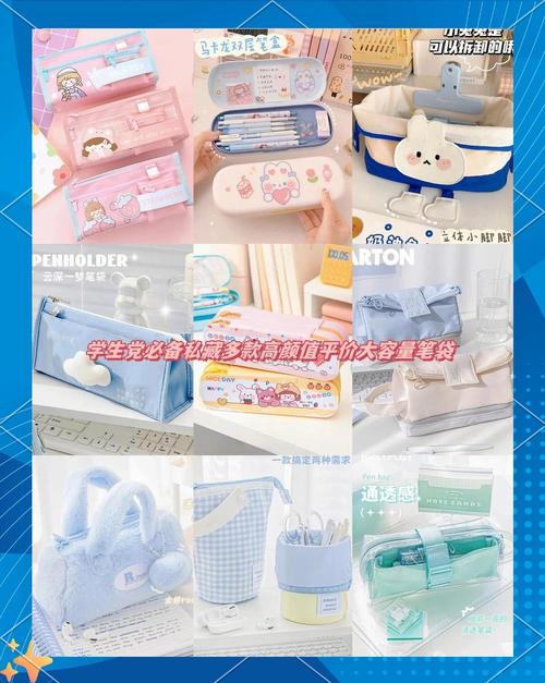 抖音多功能笔盒有多长