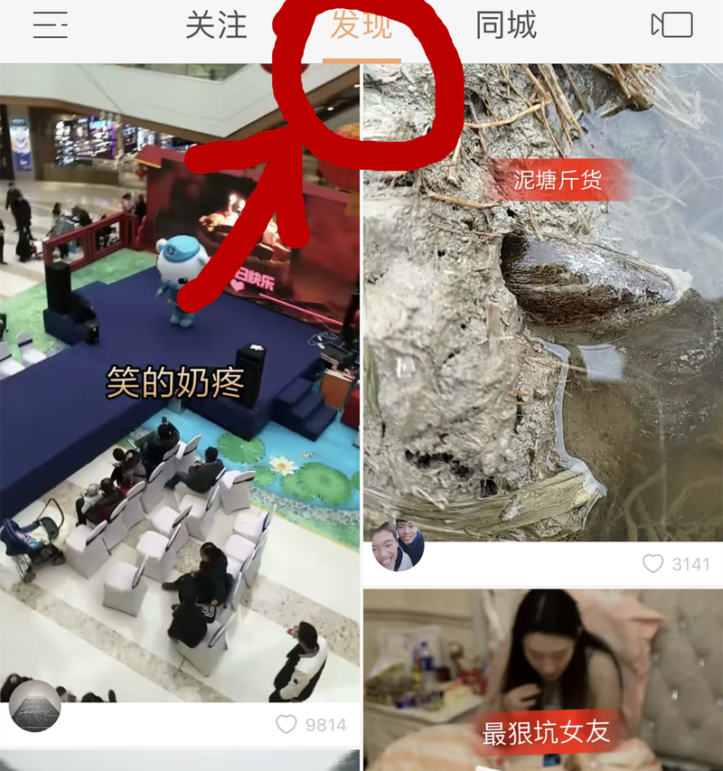 盗快手作品能上热门不