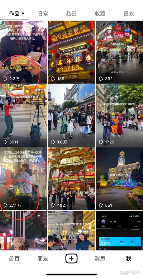 抖音上头条需要自费吗