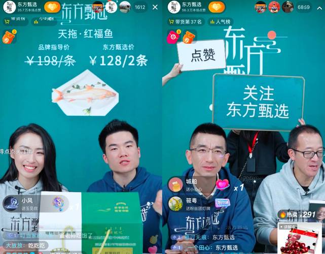 东方购物电视购物直播