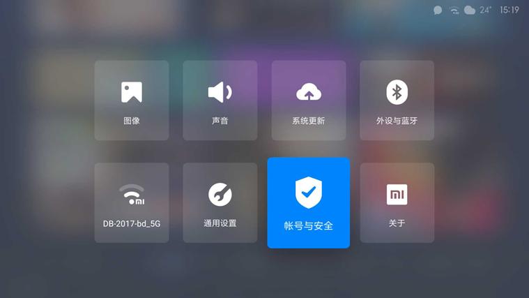 小米盒子安装直播软件