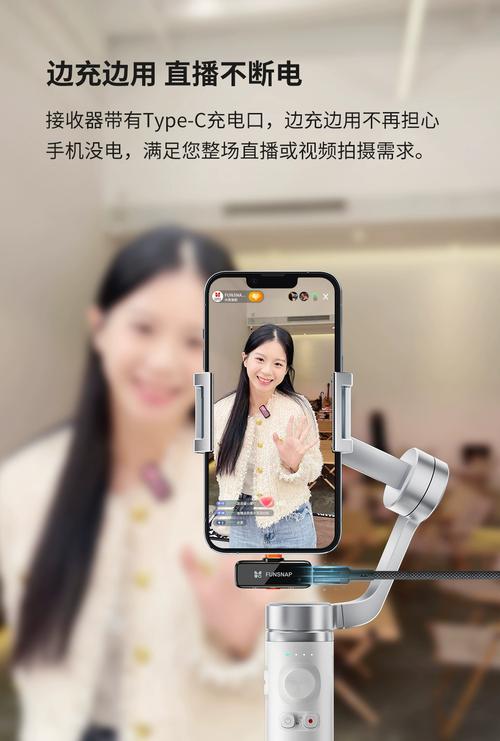 什么手机直播效果最好